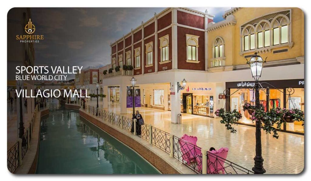 Villaggio Mall