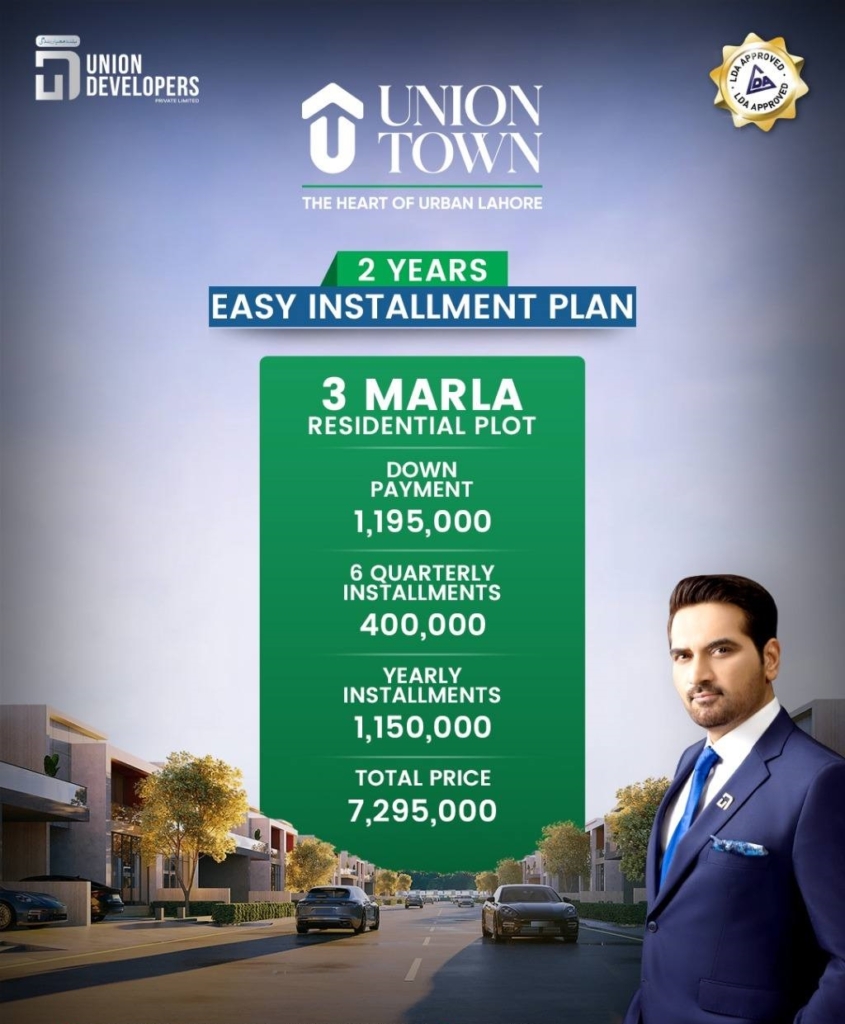 Union Town Lahore